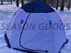 Палатка зимняя зонт 2,4 х 2,4 х 1,6м объявление продам