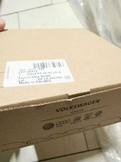 Жгут проводов 7E0971425