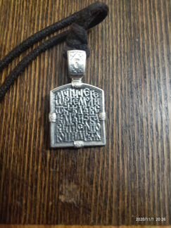 Серебряная подвеска 