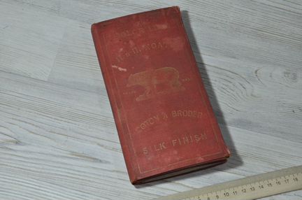 Книжка раскладушка 