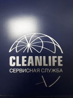 Горничная, стюард