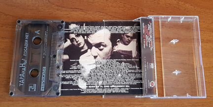 Аудиокассеты группы Тараканы (1997 - 2002)