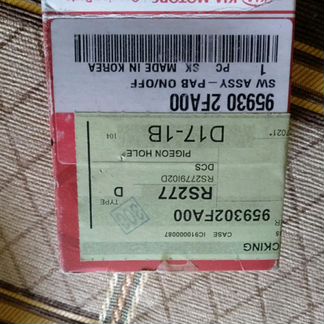 959302FA00 hyundai KIA, замок отключения подушки б