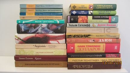 Книги. Часть 1