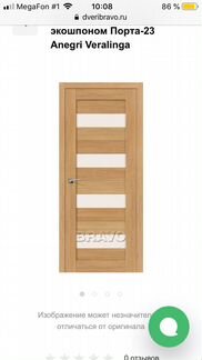 Двери Браво