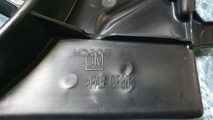 Кожух вентилятора охлаждения Кобальт