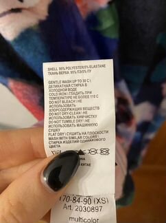 Платье трикотажное Concept Club