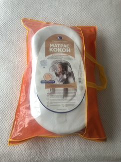Кокон для новорожденного Memory Foam 