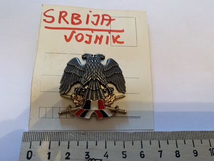 Сербский орел, тяжелый, на закрутке, редкость