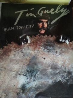 Книги и альбомы по искусству