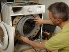 Ремонт стиральных машин от профессионала
