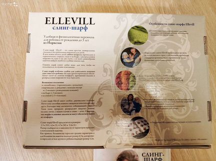 Слинг Diva Essenza Eclipse с бамбуком размер L