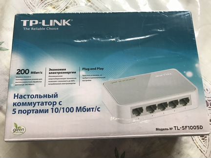 Коммутатор TP-link