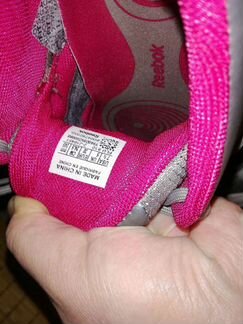 Кожаная красовка 38