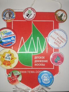 Значки