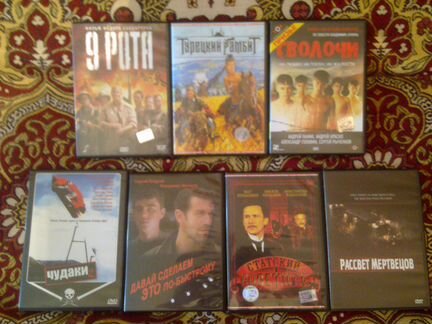 Фильмы на DVD