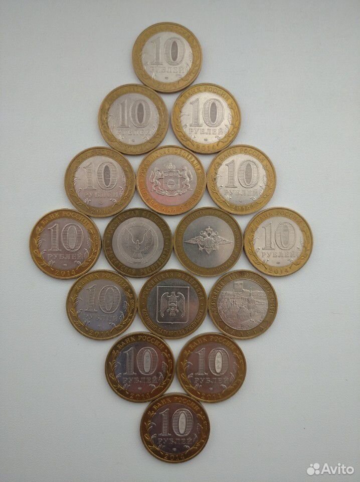 89770081873 Юбилейные монеты России