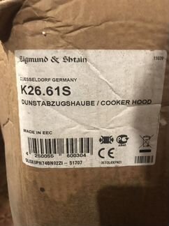 Вытяжка Zigmund & Shtain