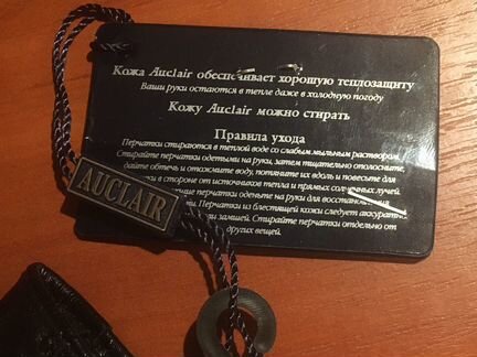 Перчатки женские нат.кожа auclair черные новые