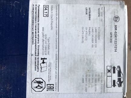 Продам Колодки для Тойота Прадо