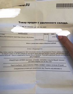 Беспроводная мышь apple magic mouse 2