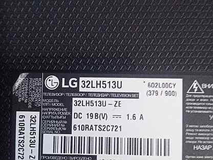 Lg32lh513u синее изображение