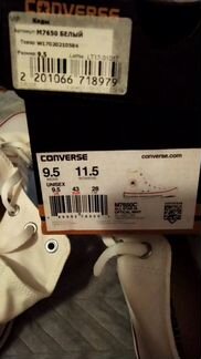 Converse новые