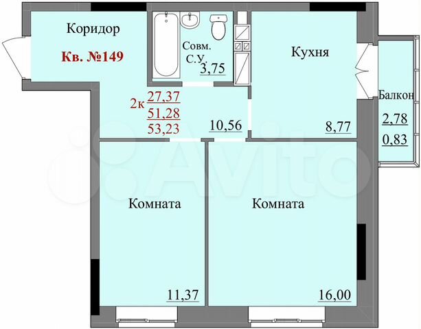 2-к. квартира, 51,3 м², 16/17 эт. на продажу в Ижевске  Купить 