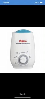 Подогреватель для бутылочек pigeon