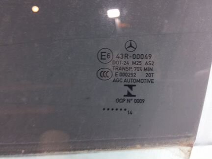 Стекло двери переднее левое Mercedes C300 W204 3.5