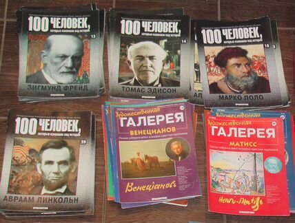 100 человек, которые. Православные монастыри