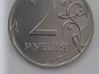 Монета 2 рубля 2018 г брак объявление продам