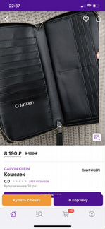 Кошелек calvin klein