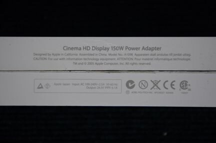 Блок питания 150w HD Cinema 30 A1098