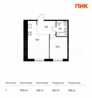 1-к квартира, 37.8 м², 1/9 эт.
