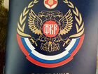 Будо - паспорт Федерации Кёкусинкай России