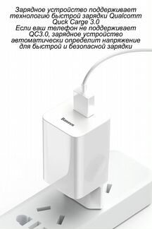 Baseus ccall-BX02 Quick Charge 3.0 1 USB ZU-USB11