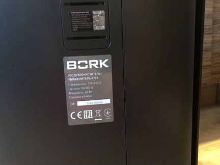 Увлажнитель воздуха bork