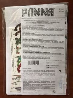 Набор для вышивания Panna Физалис