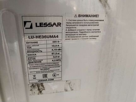 Канальный кондиционер Lessar LS-HE36DMA4/LU-HE36UM