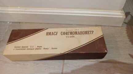 Сфигмоманометр Ямасу YS-6000 в безупречном состоян
