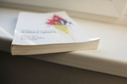 Павел косенко живая цифра