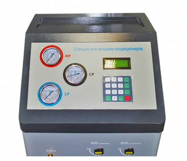 Станция для заправки автомобиля полуавтомат