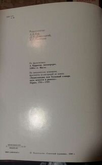 Книга 