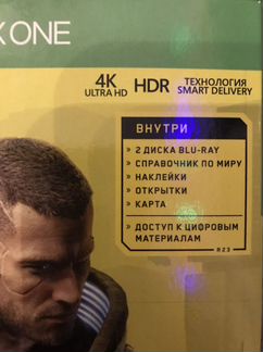 Киберпанк 2077