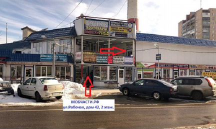 Дисплей с сенсором Asus ZenFone 5, a501cg, a500cg