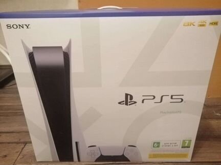 PlayStation 5