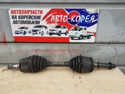 Привод передний левый Hyundai Starex H1 1998-2007