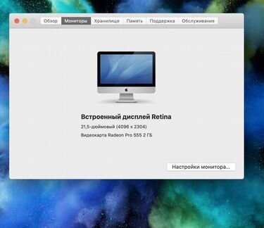 Apple iMac 21 Retina 4K 2017