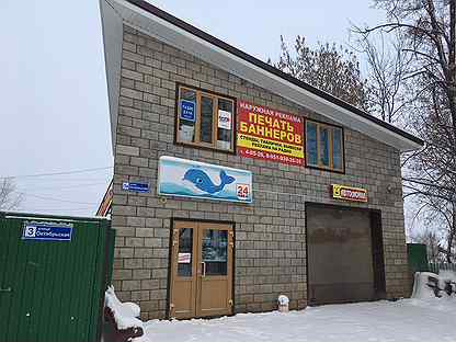 октябрьская 3а. губкина 17. купить коммерческое помещение киров тургенева 28. октябрьская 3а красноярск. октябрьская 3а.